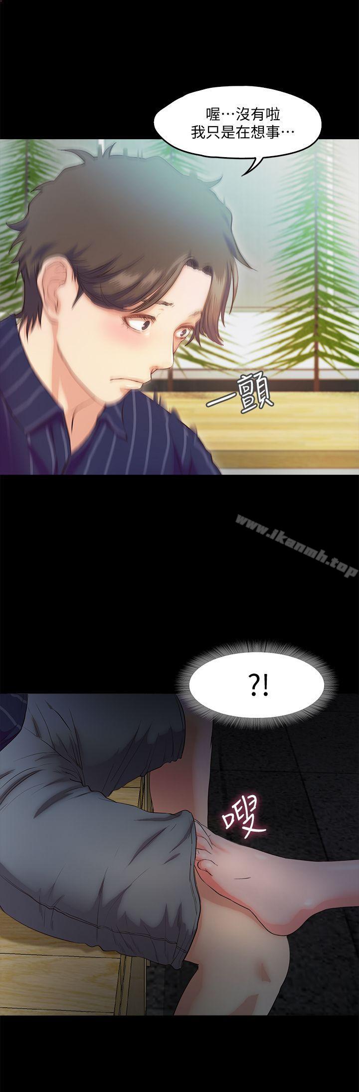 第5话-姐姐难以抵挡的诱惑-甜蜜假期-Crike , 伊俄（第19张）