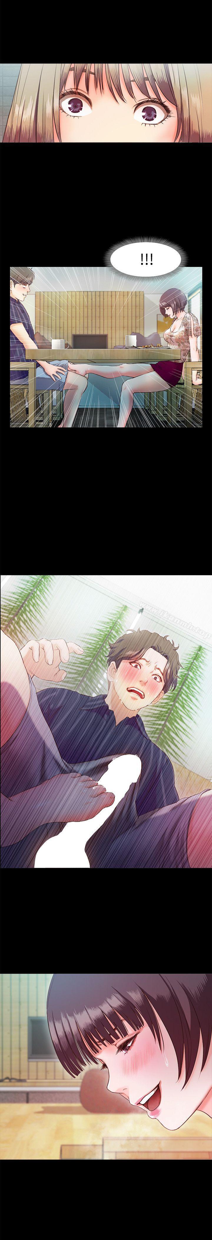 第5话-姐姐难以抵挡的诱惑-甜蜜假期-Crike , 伊俄（第23张）