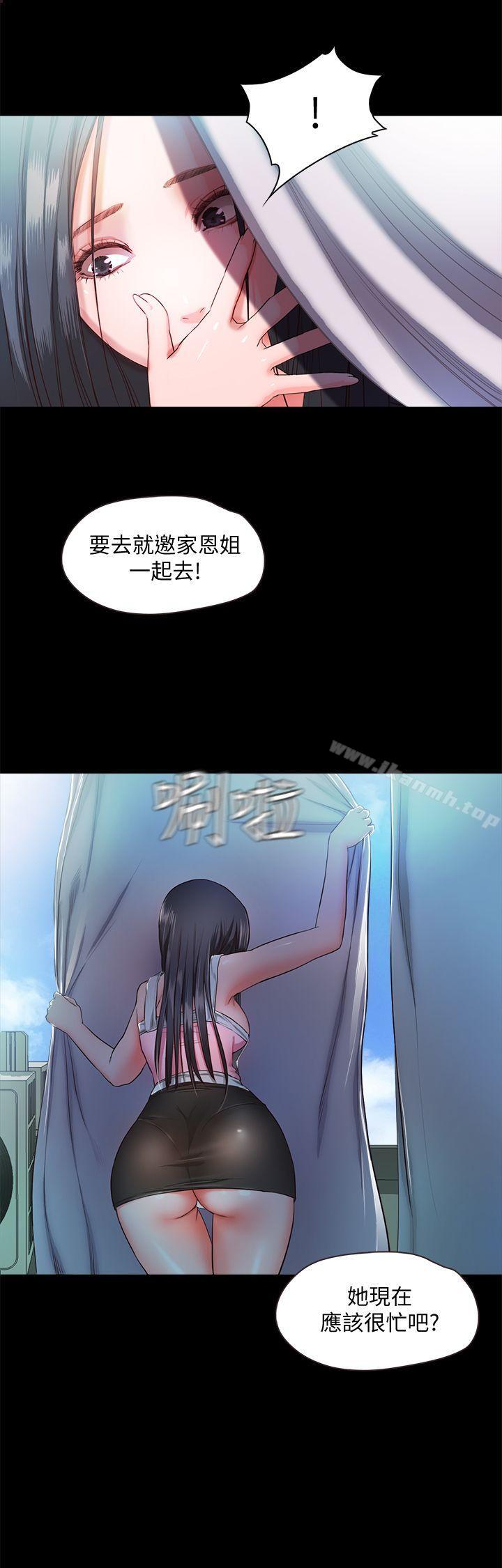 第7话-仓库内的情慾流动-甜蜜假期-Crike , 伊俄（第23张）