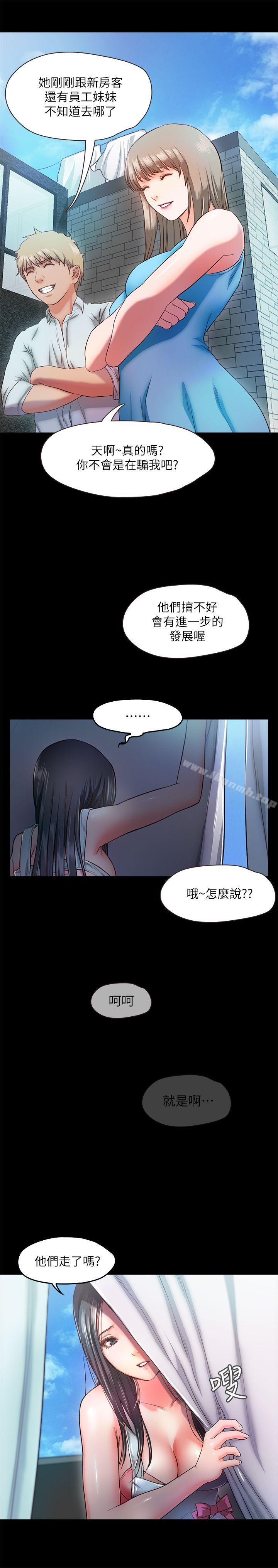 第7话-仓库内的情慾流动-甜蜜假期-Crike , 伊俄（第24张）