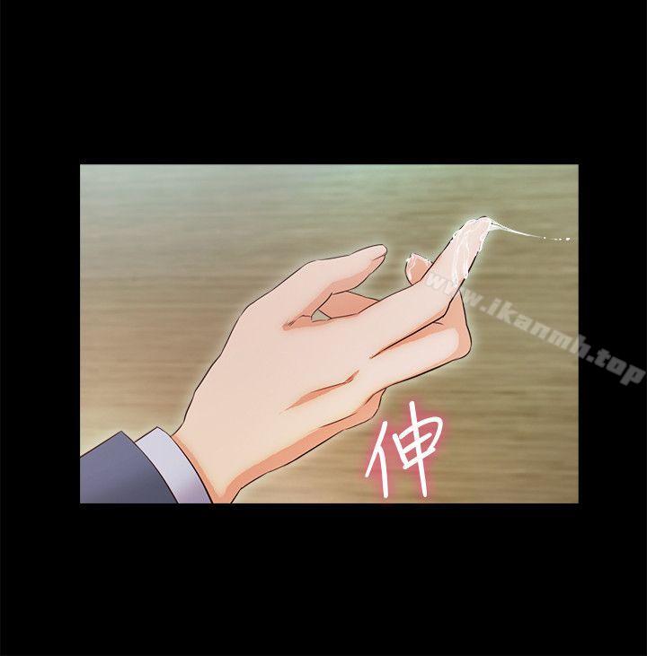 第10话-献上身体的女职员-甜蜜假期-Crike , 伊俄（第10张）