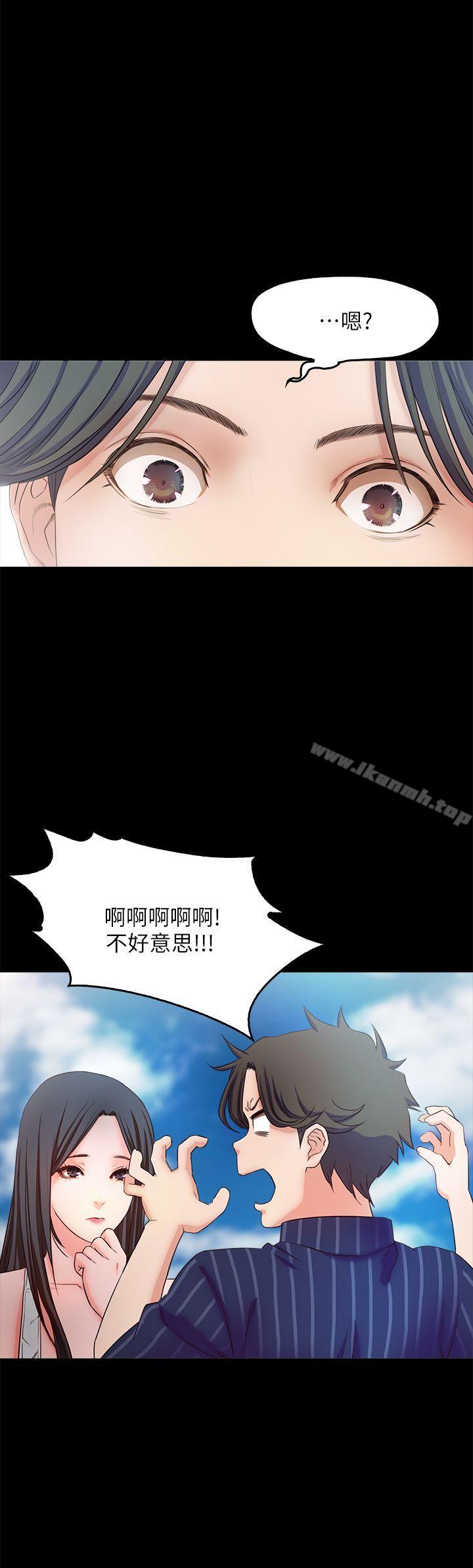 第11话-你…会对我负责吧?-甜蜜假期-Crike , 伊俄（第10张）