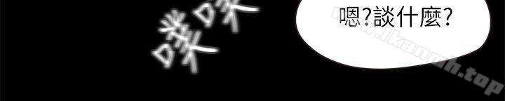 第11话-你…会对我负责吧?-甜蜜假期-Crike , 伊俄（第16张）