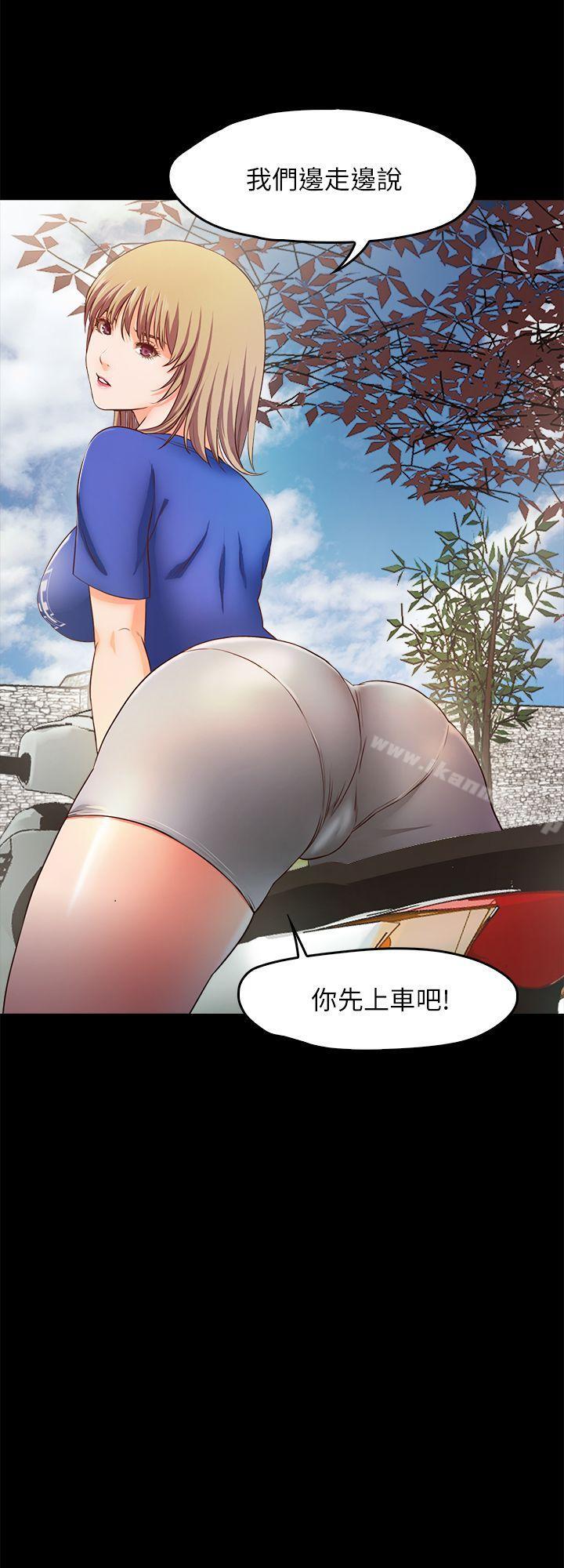 第11话-你&hellip;会对我负责吧?-甜蜜假期-Crike , 伊俄（第17张）