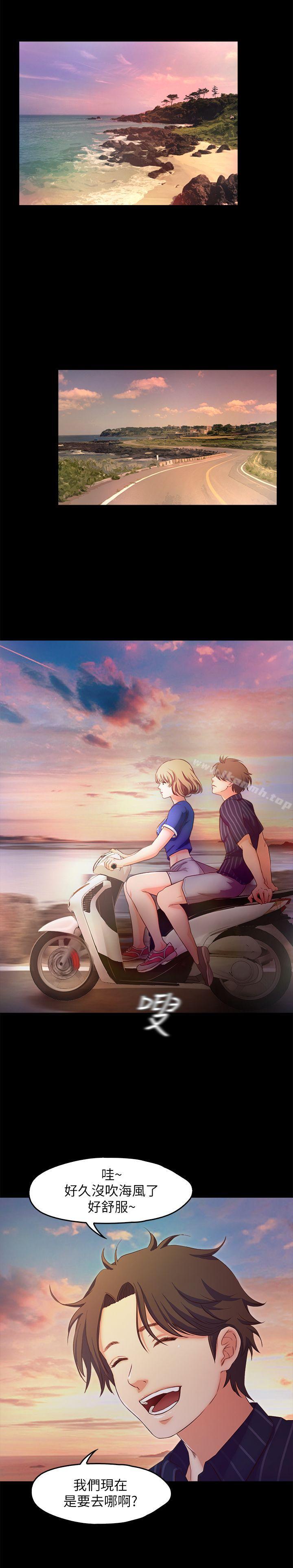 第11话-你&hellip;会对我负责吧?-甜蜜假期-Crike , 伊俄（第18张）