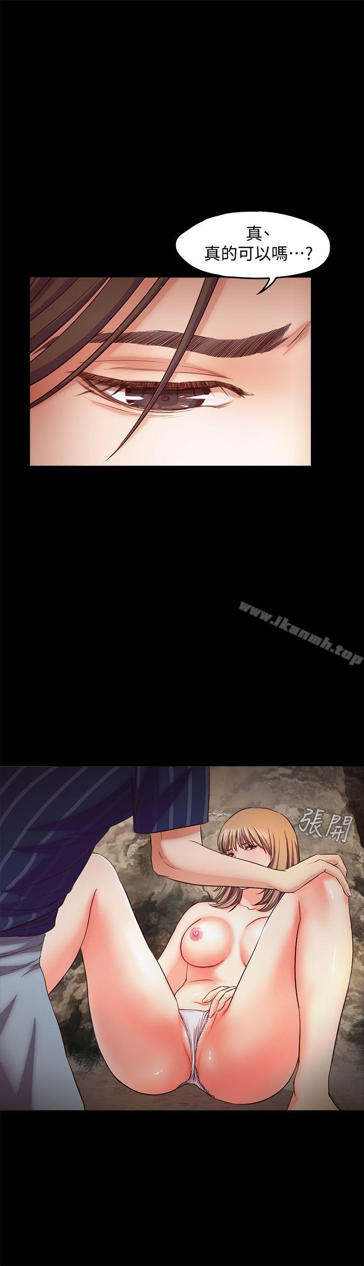 第12话-海边初体验-甜蜜假期-Crike , 伊俄（第15张）