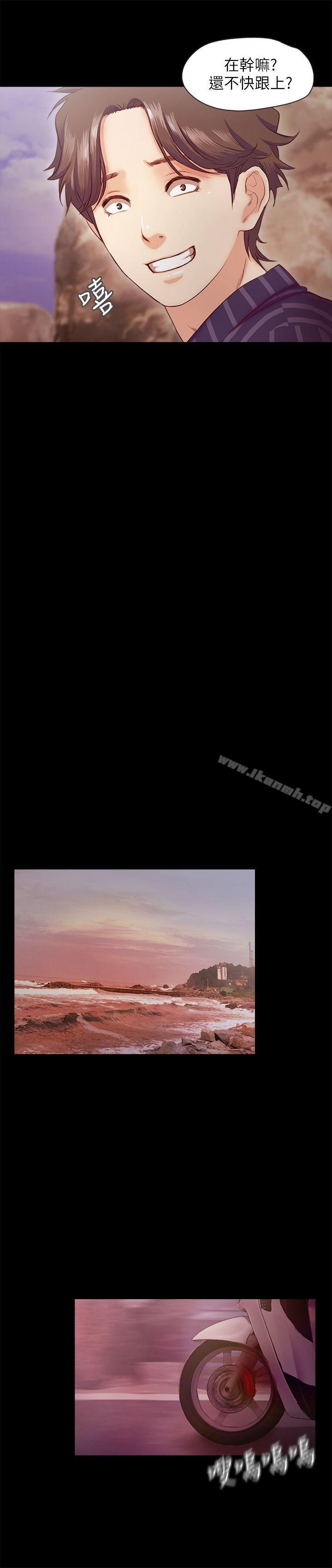 第13话-你想干嘛都可以-甜蜜假期-Crike , 伊俄（第19张）