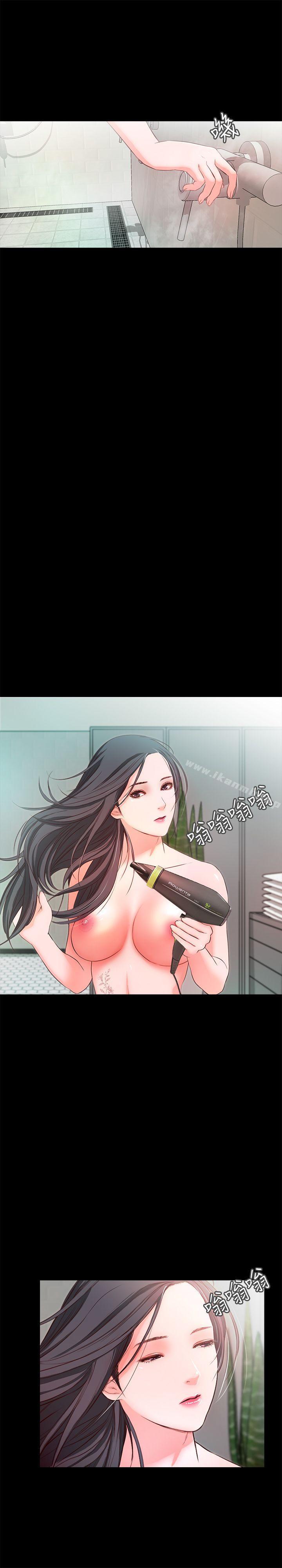 第14话-老闆娘的诱惑-甜蜜假期-Crike , 伊俄（第12张）