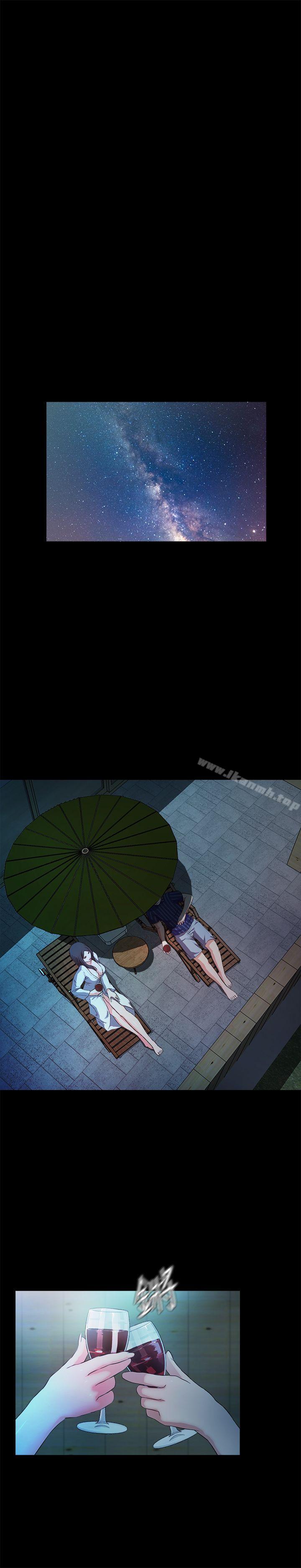第16话-遗留在身上的过去-甜蜜假期-Crike , 伊俄（第5张）