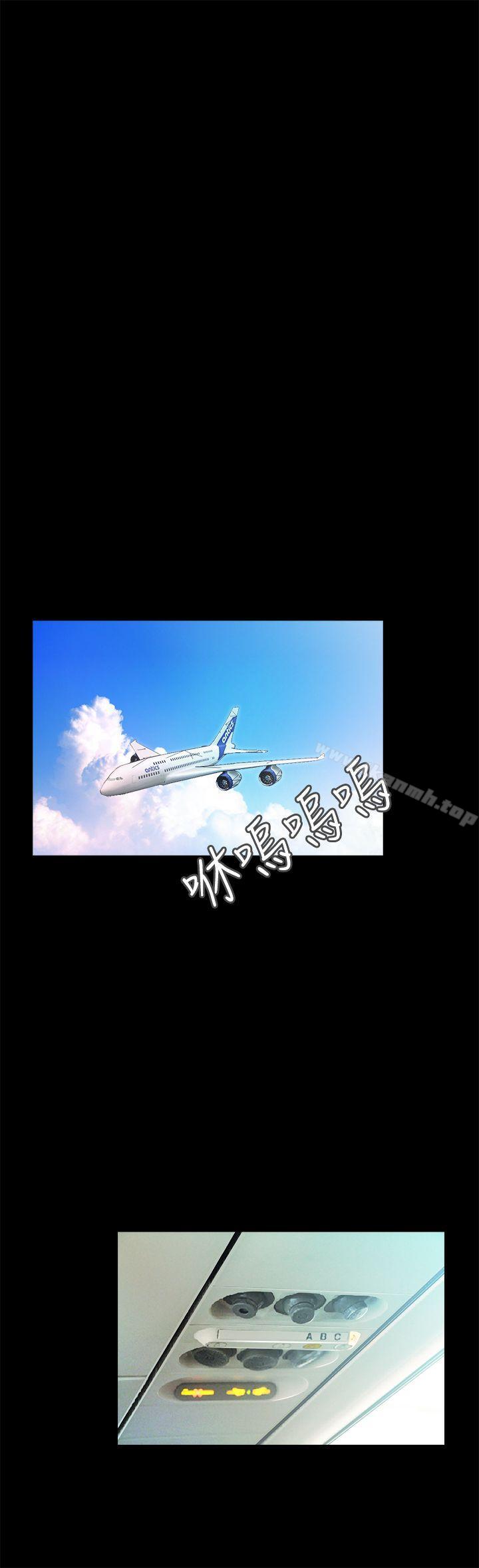 第17话-都听你的-甜蜜假期-Crike , 伊俄（第10张）