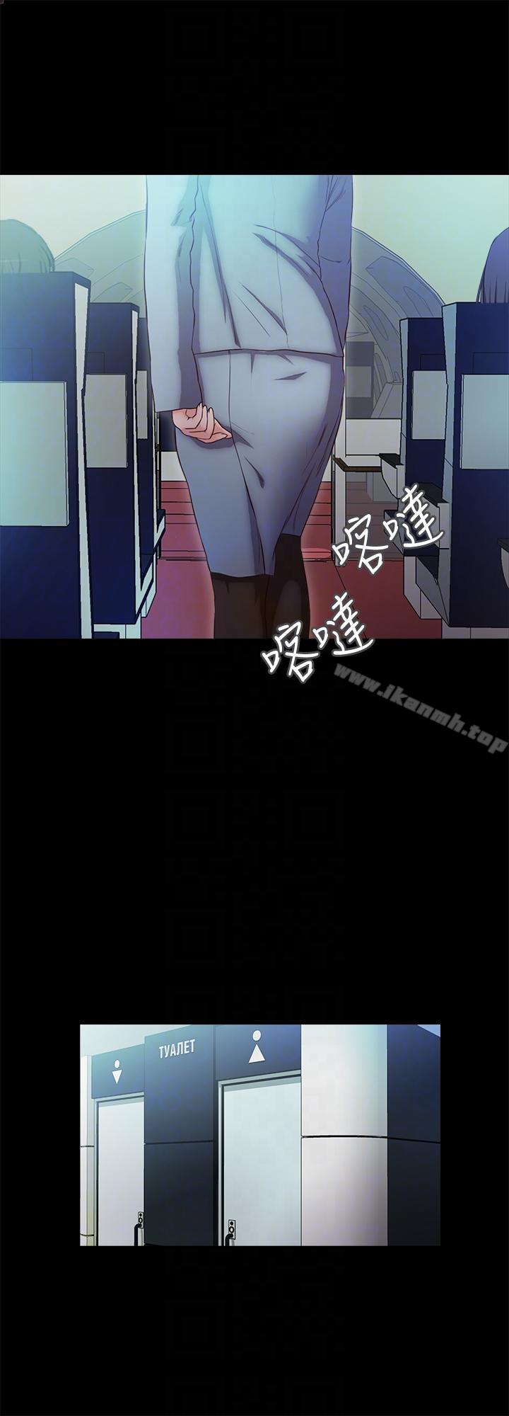 第17话-都听你的-甜蜜假期-Crike , 伊俄（第11张）