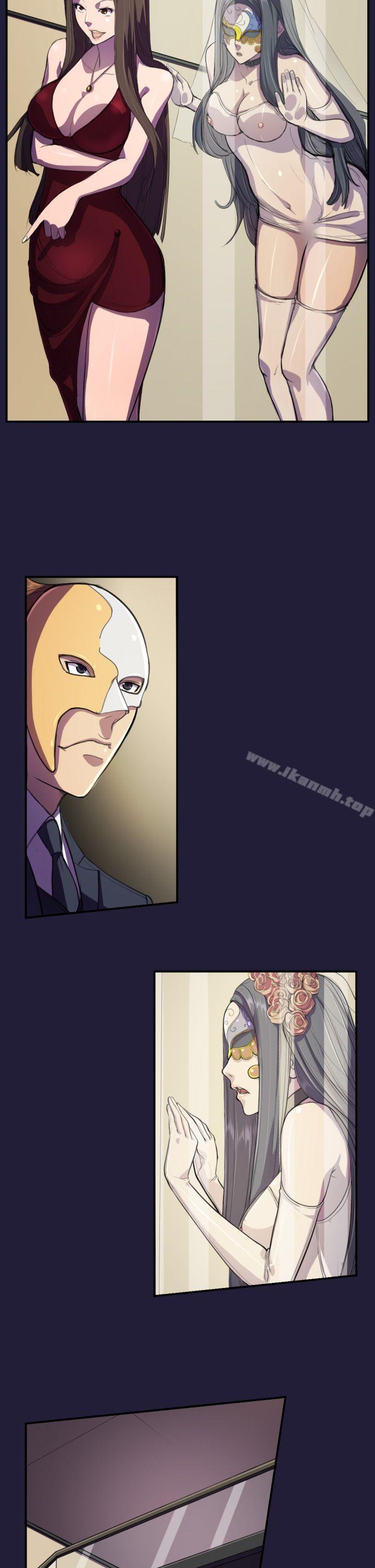 第1话-天使的眼泪(完结)-洋葱,洪班长（第15张）