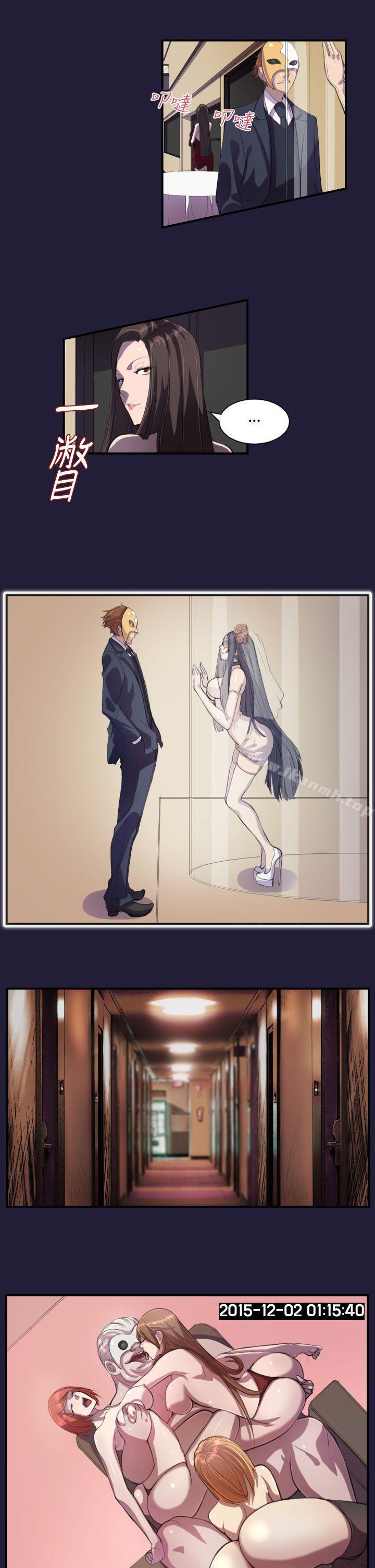 第1话-天使的眼泪(完结)-洋葱,洪班长（第17张）