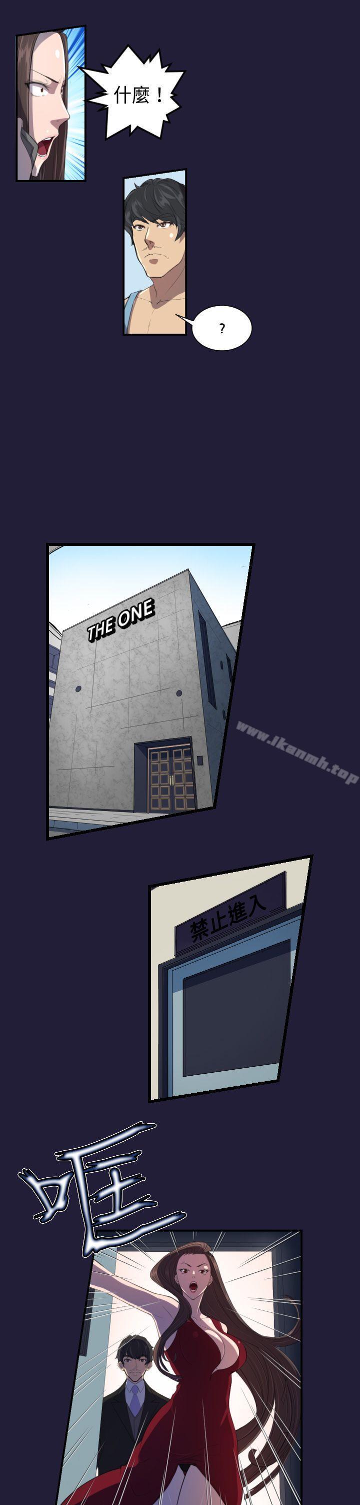 第2话-天使的眼泪(完结)-洋葱,洪班长（第6张）