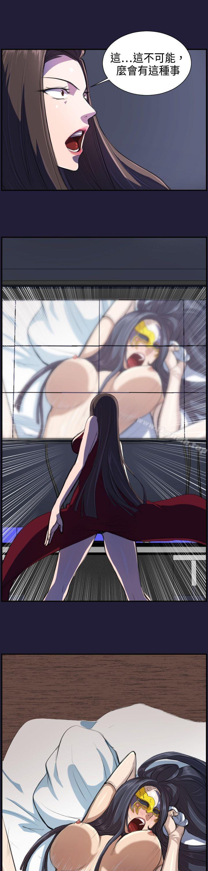 第2话-天使的眼泪(完结)-洋葱,洪班长（第8张）