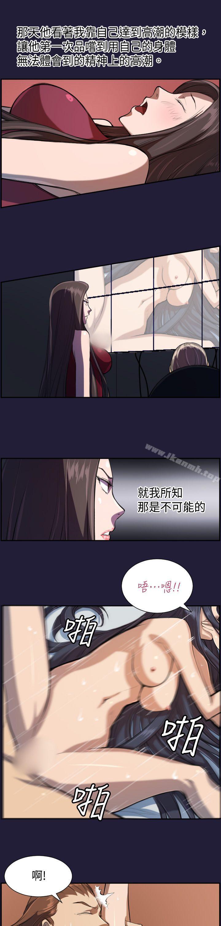 第4话-天使的眼泪(完结)-洋葱,洪班长（第1张）