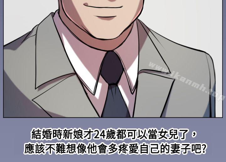 第7话-天使的眼泪(完结)-洋葱,洪班长（第16张）