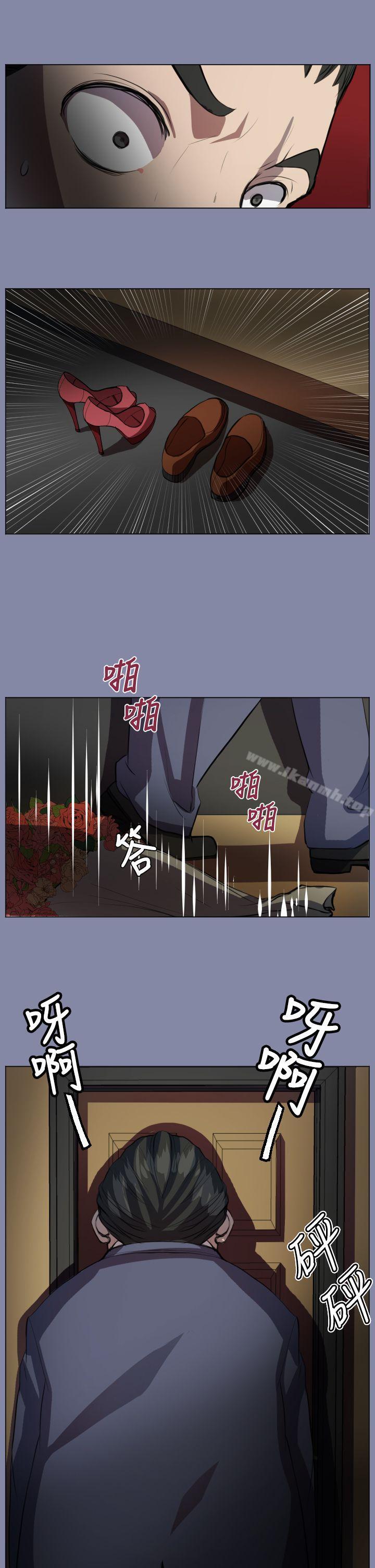 第7话-天使的眼泪(完结)-洋葱,洪班长（第23张）