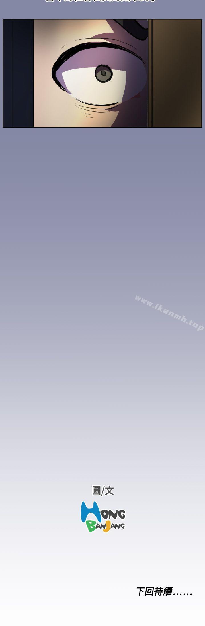 第7话-天使的眼泪(完结)-洋葱,洪班长（第26张）