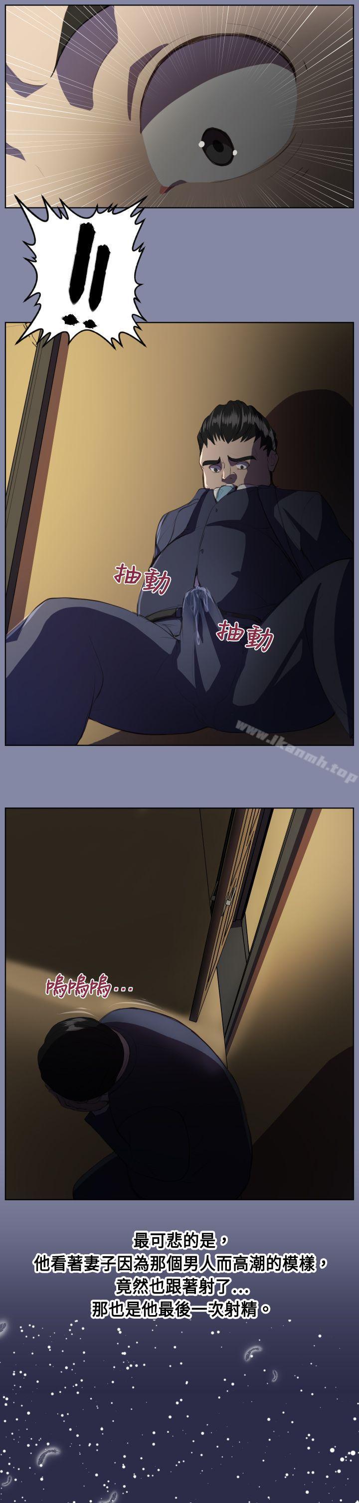 第8话-天使的眼泪(完结)-洋葱,洪班长（第6张）