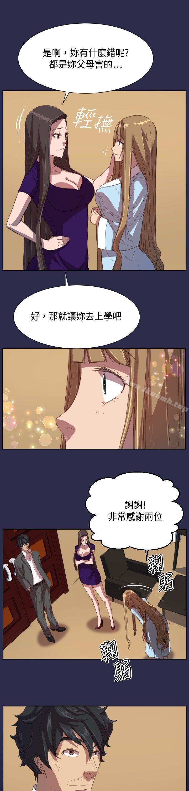 第10话-天使的眼泪(完结)-洋葱,洪班长（第5张）
