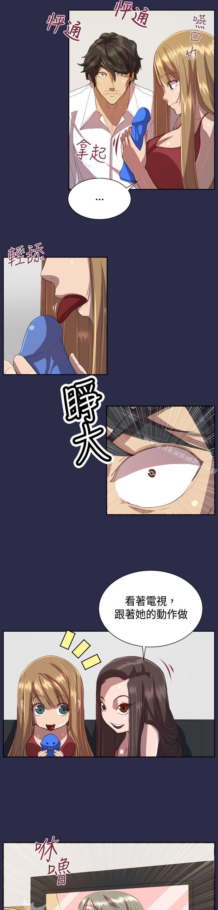 第11话-天使的眼泪(完结)-洋葱,洪班长（第7张）