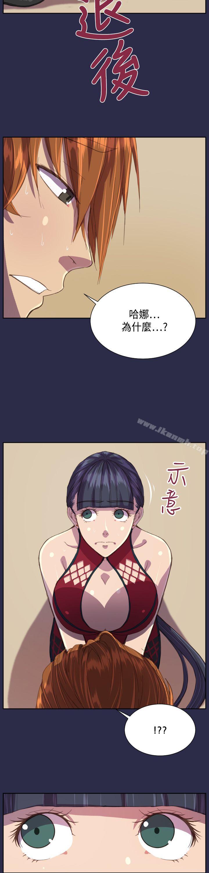 第12话-天使的眼泪(完结)-洋葱,洪班长（第9张）