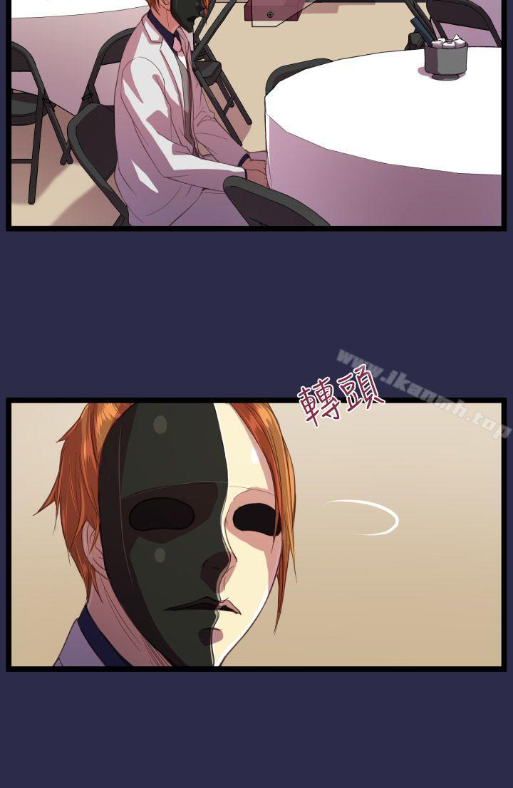 第13话-天使的眼泪(完结)-洋葱,洪班长（第11张）