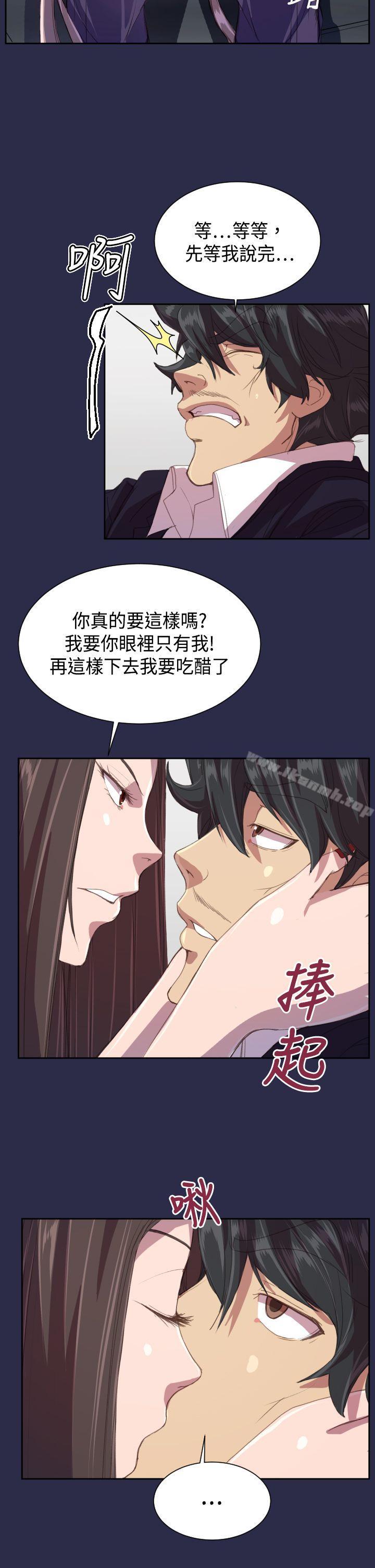 第14话-天使的眼泪(完结)-洋葱,洪班长（第10张）