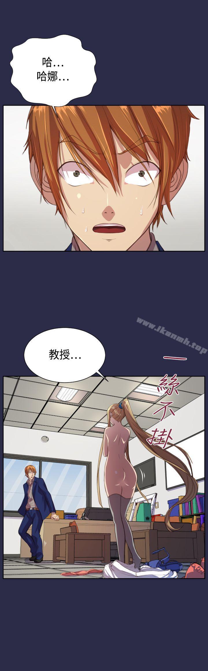 第15话-天使的眼泪(完结)-洋葱,洪班长（第4张）