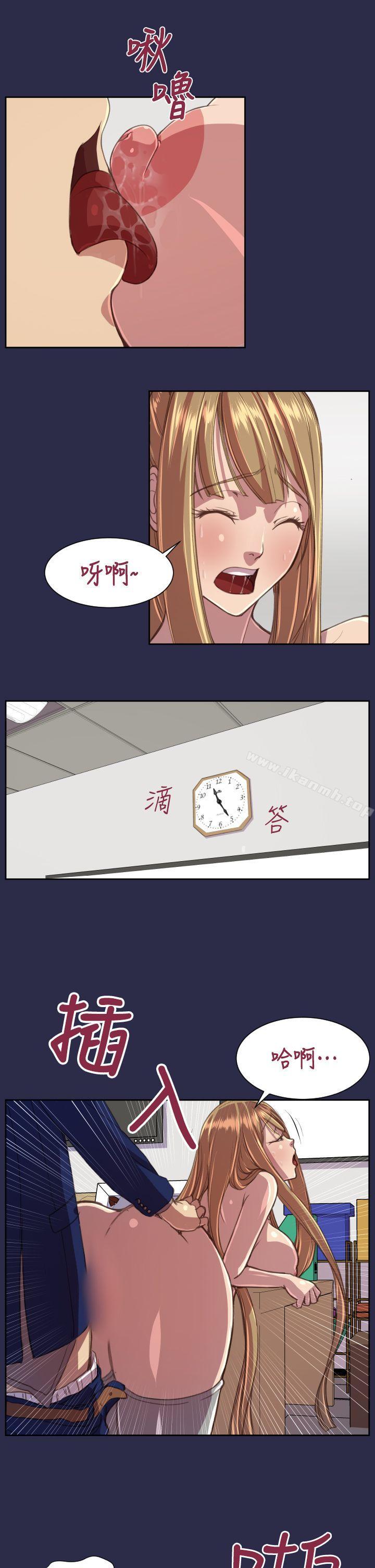 第15话-天使的眼泪(完结)-洋葱,洪班长（第11张）