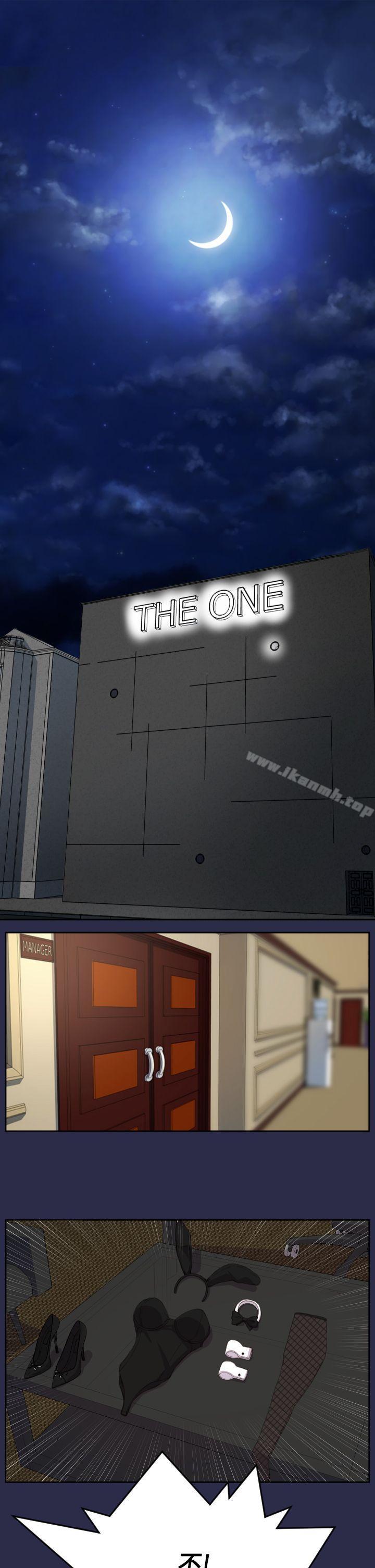 第15话-天使的眼泪(完结)-洋葱,洪班长（第19张）