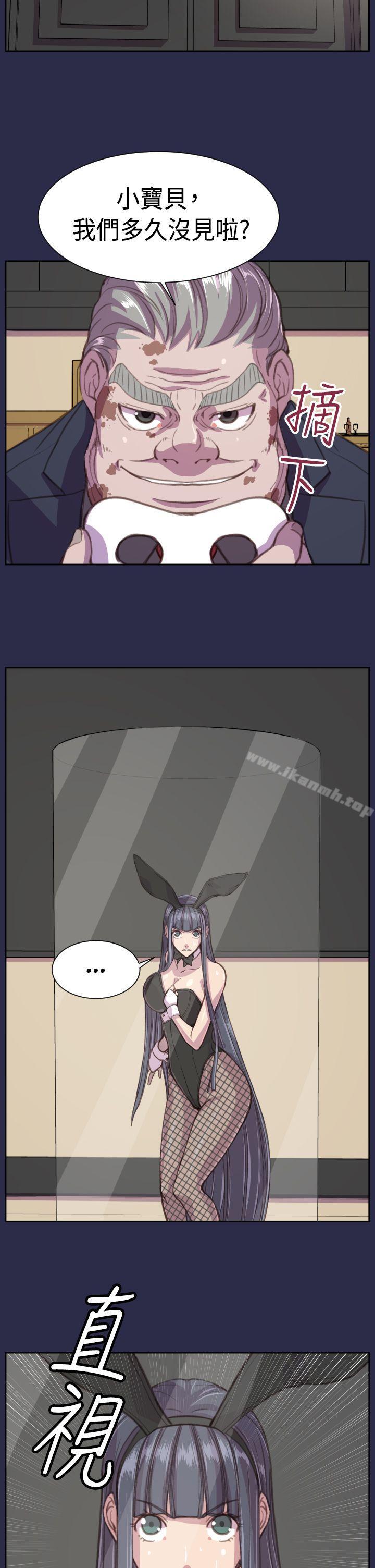 第15话-天使的眼泪(完结)-洋葱,洪班长（第25张）