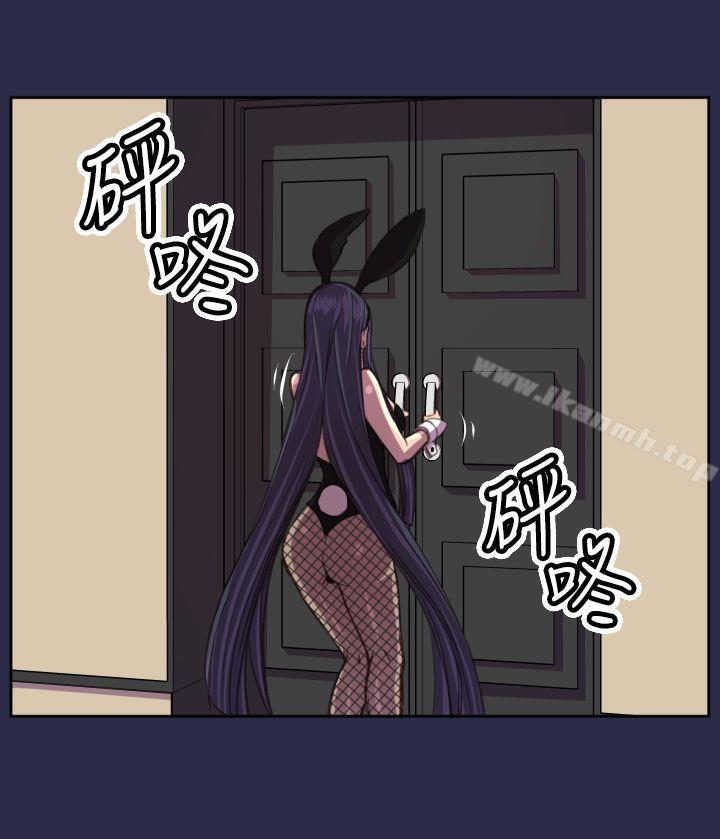 第16话-天使的眼泪(完结)-洋葱,洪班长（第4张）