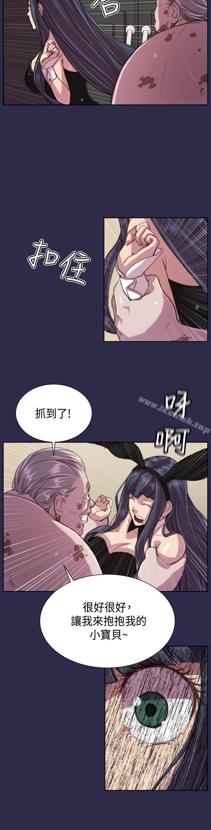 第16话-天使的眼泪(完结)-洋葱,洪班长（第6张）