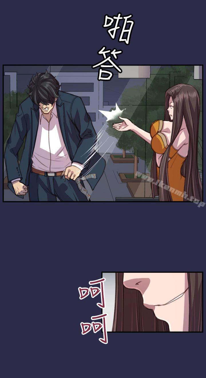 第17话-天使的眼泪(完结)-洋葱,洪班长（第6张）