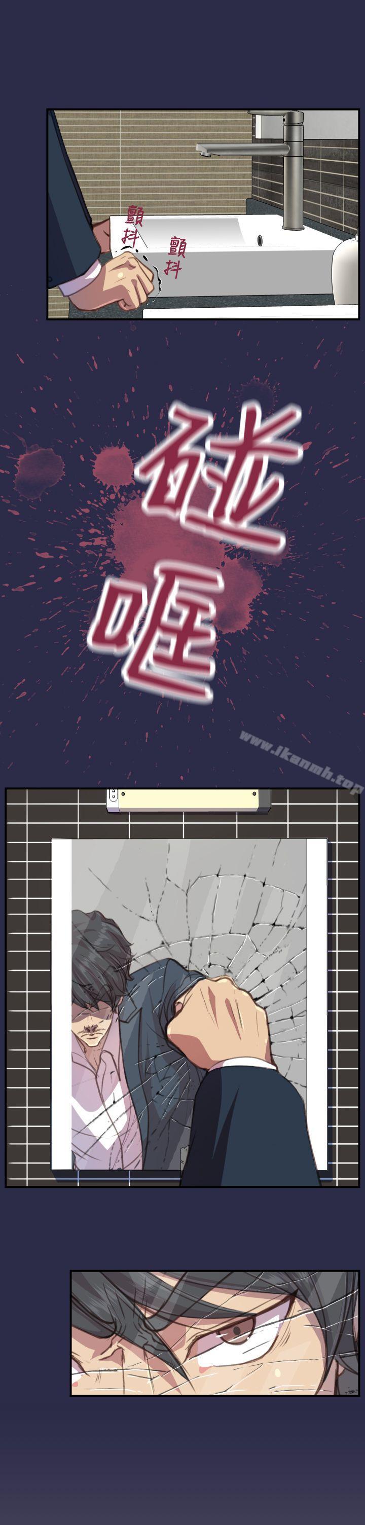 第17话-天使的眼泪(完结)-洋葱,洪班长（第10张）