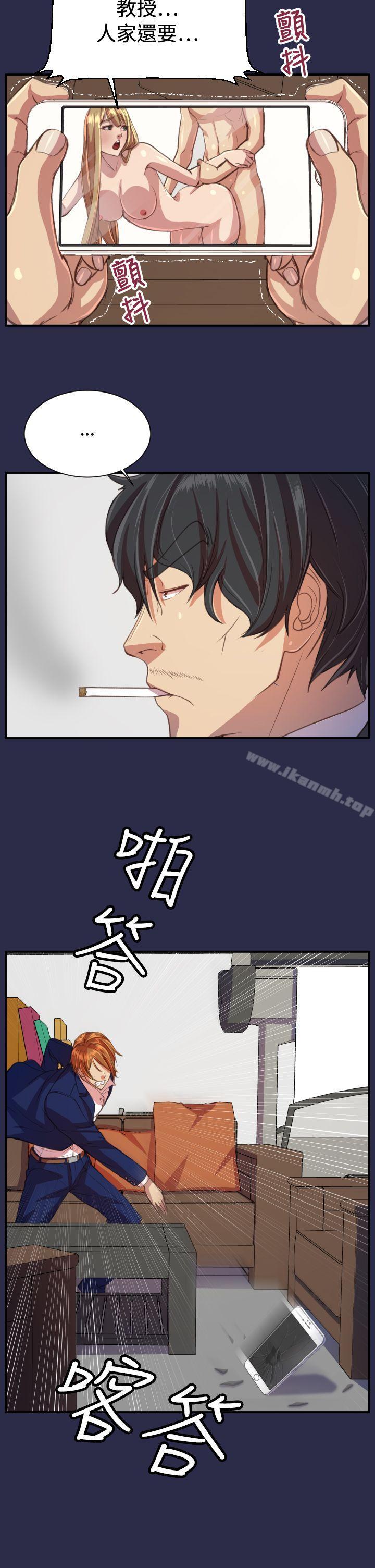 第18话-天使的眼泪(完结)-洋葱,洪班长（第21张）