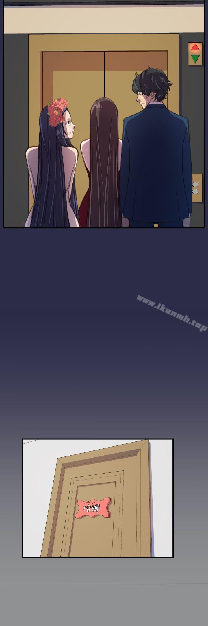 第19话-天使的眼泪(完结)-洋葱,洪班长（第9张）