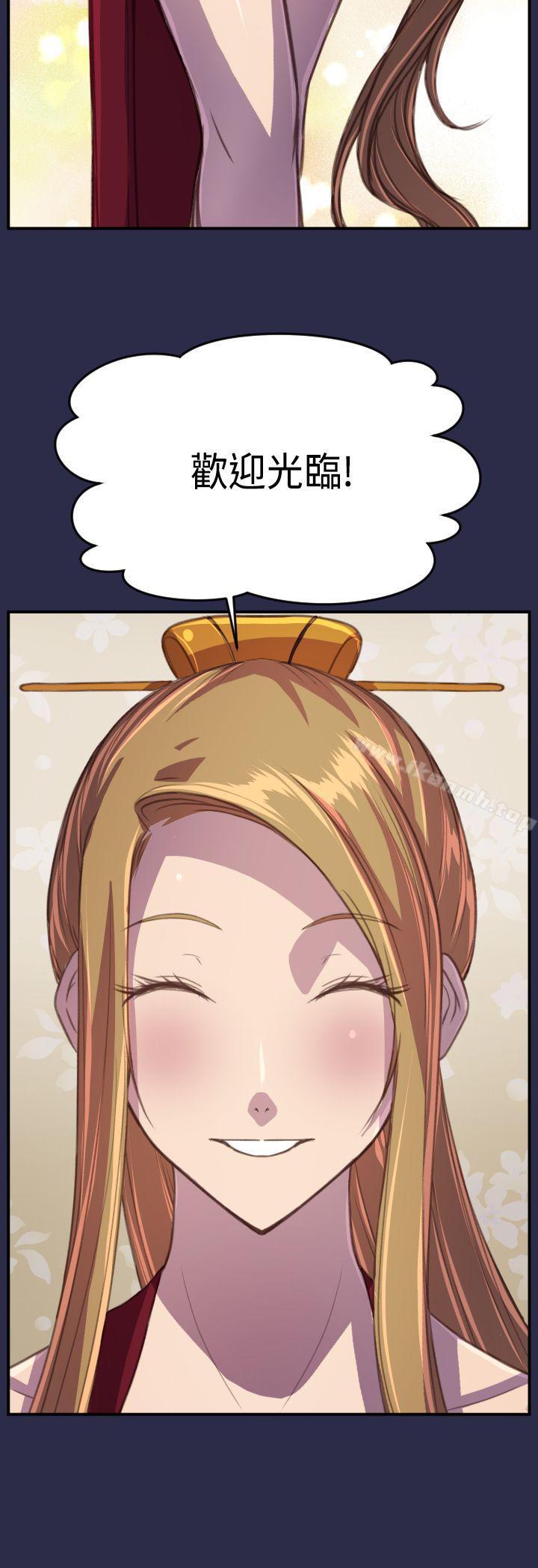 最终话-天使的眼泪(完结)-洋葱,洪班长（第7张）