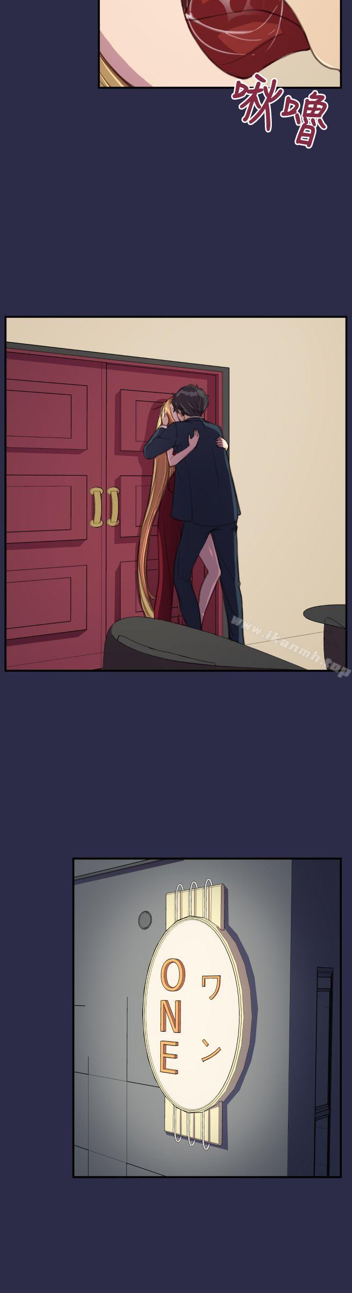 最终话-天使的眼泪(完结)-洋葱,洪班长（第9张）