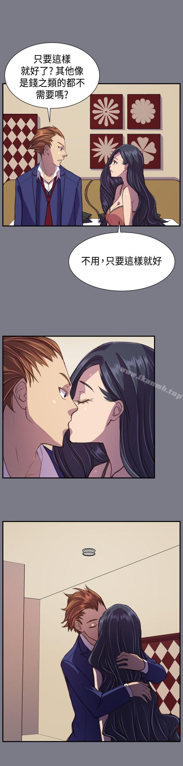 最终话-天使的眼泪(完结)-洋葱,洪班长（第13张）