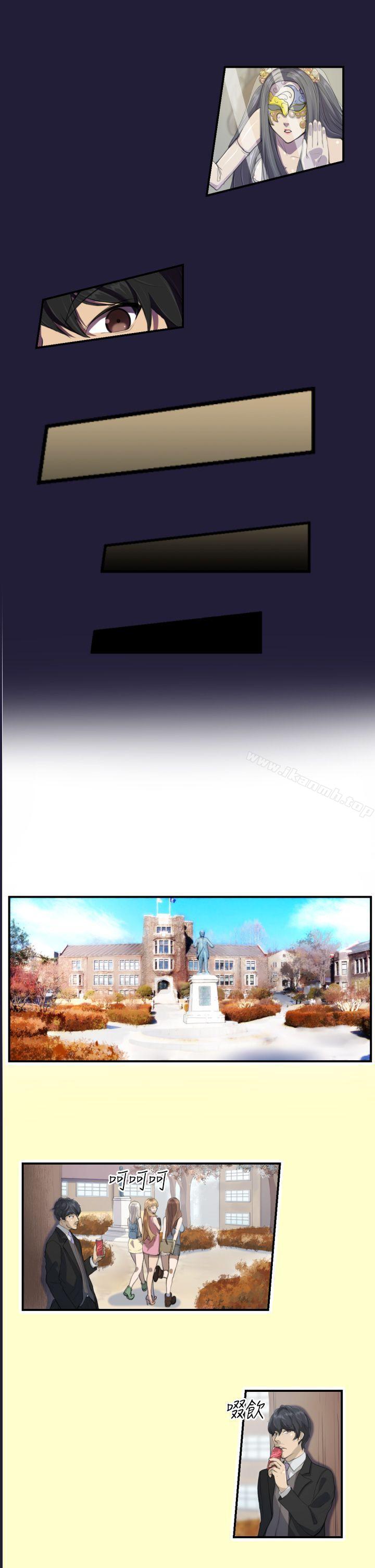 第1话-天使的眼泪(完结)-洋葱,洪班长（第11张）