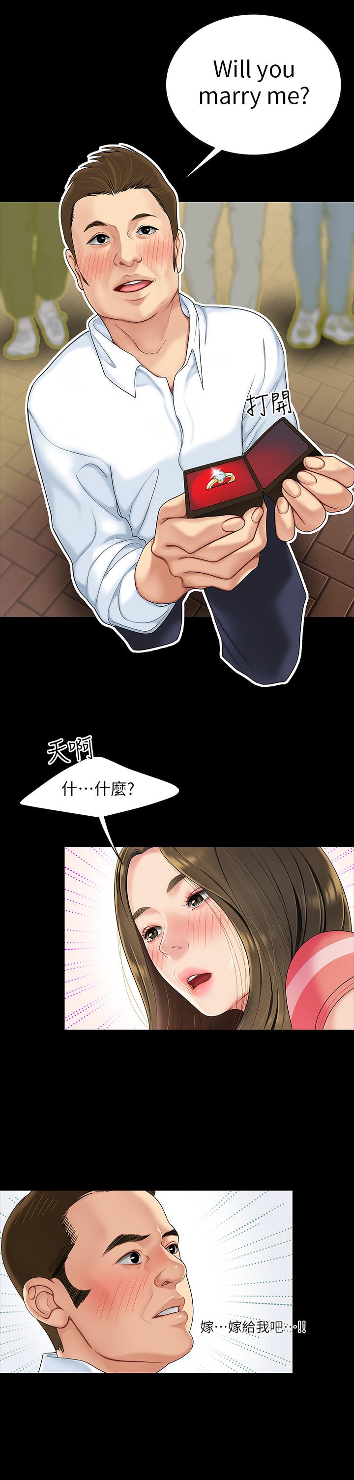 第1话-火辣的泡菜人生-天下第一泡-甘霖组（第7张）
