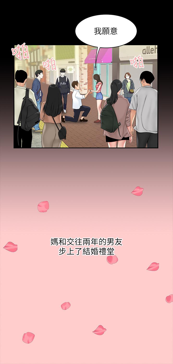 第1话-火辣的泡菜人生-天下第一泡-甘霖组（第8张）