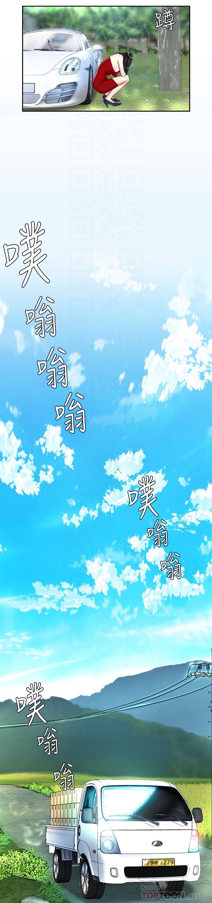 第6话-填满淫蕩小穴-天下第一泡-甘霖组（第6张）