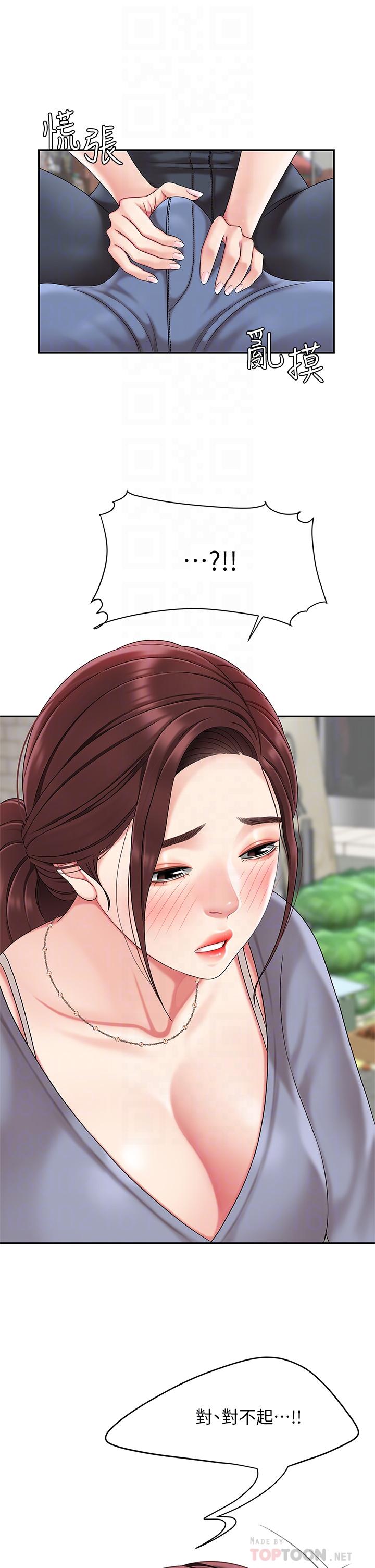 第7话-用舌头让你舒服-天下第一泡-甘霖组（第4张）