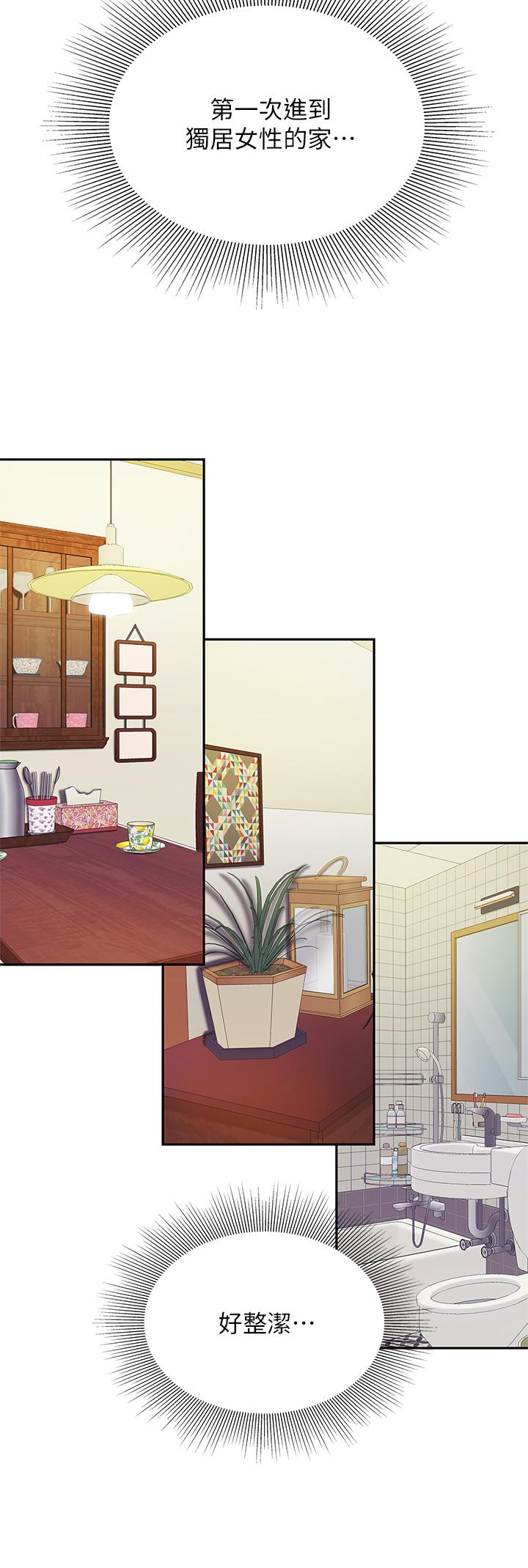 第7话-用舌头让你舒服-天下第一泡-甘霖组（第17张）