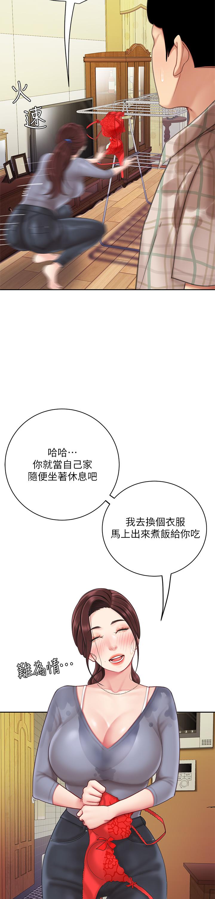 第7话-用舌头让你舒服-天下第一泡-甘霖组（第19张）