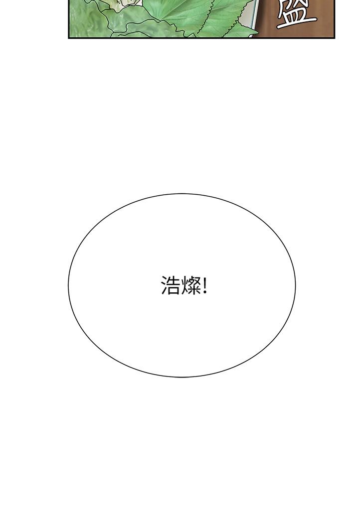 第7话-用舌头让你舒服-天下第一泡-甘霖组（第29张）